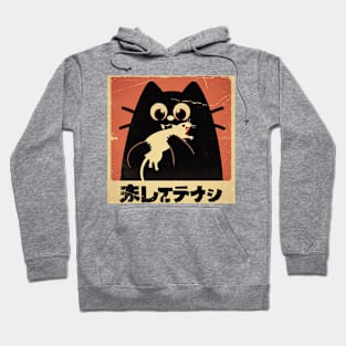 Menacing Black Cat Rat Japanese Retro Style Hoodie